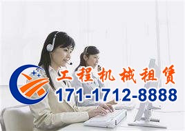 华体会网租赁电话