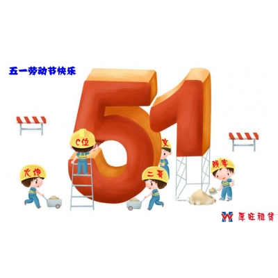 华体会网租赁董事会成员一览表